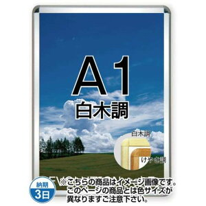 |X^[Obv32R(p) A1ؒ TSK-PG-32R-A1S(N)yt[TCYW644×H891mm t[32mm pۃ^Cv |X^[t[ ֐Hz