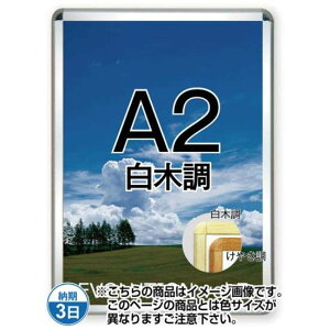 |X^[Obv32R(p) A2ؒ TSK-PG-32R-A2S(N)yt[TCYW470×H644mm t[32mm pۃ^Cv |X^[t[ ֐Hz