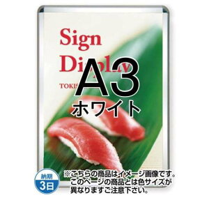 |X^[Obv32R(Op) A3zCg TSK-PG-32R-A3W(G)yt[TCYW347×H470mm t[32mm pۃ^Cv |X^[t[ ֐Hz