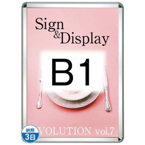 |X^[Obv32R(OpEpbNV[g) B1Vo[ TSK-PG-32R-B1C(P)yt[TCYW788×H1090mm t[32mm pۃ^Cv |X^[t[ ֐Hz