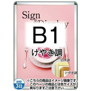 |X^[Obv32R(OpEpbNV[g) B1₫ TSK-PG-32R-B1K(P)yt[TCYW788×H1090mm t[32mm pۃ^Cv |X^[t[ ֐Hz