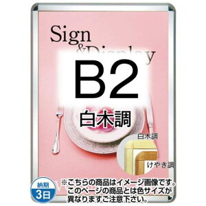 |X^[Obv32R(OpEpbNV[g) B2ؒ TSK-PG-32R-B2S(P)yt[TCYW575×H788mm t[32mm pۃ^Cv |X^[t[ ֐Hz