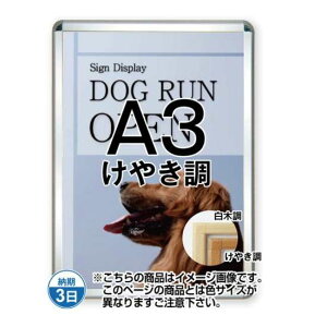 |X^[Obv44S(Op) A3₫ TSK-PG-44S-A3K(G)yt[TCYW348×H471mm t[44mm pp^Cv |X^[t[ ֐Hz