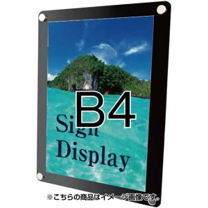 EH[CLbvubNB4 WTB-B4yt[TCYW327×H434mm rXŒ Ǌ| ǖʗp |X^[t[ |X^[pl p ֐Hz