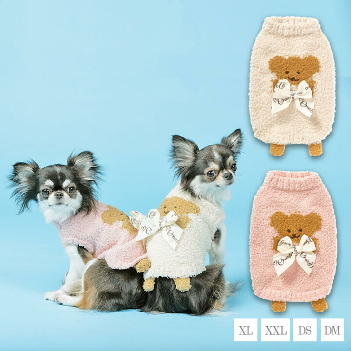 楽天市場 くまリボンマシュマロニット Xl Xxl Ds Dm Crazyboo クレイジーブー 犬服 ドッグウェア トイプードル チワワ ポメラニアン Cb21aw Crazyboo