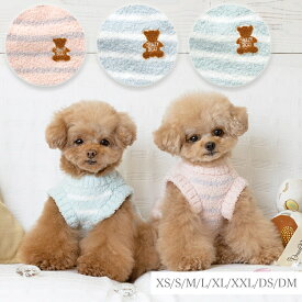 くまボーダーマシュマロニット XS/S/M/L/XL/XXL/DS/DM CRAZYBOO -クレイジーブー- 犬服 ドッグウェア CB21AW