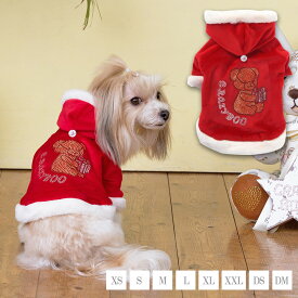 くまさんサンタベロアパーカ XS/S/M/L/XL/XXL/DS/DM CRAZYBOO -クレイジーブー- 犬服 ドッグウェア トイプードル チワワ ポメラニアン CB21AW