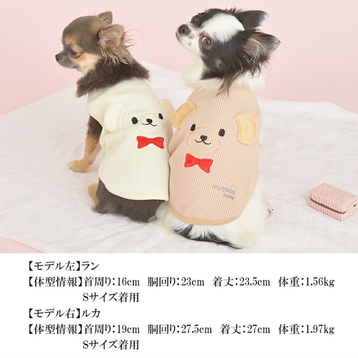 楽天市場】くま耳BABYタンクトップ 2XS/XS/S/M CRAZYBOO Baby 