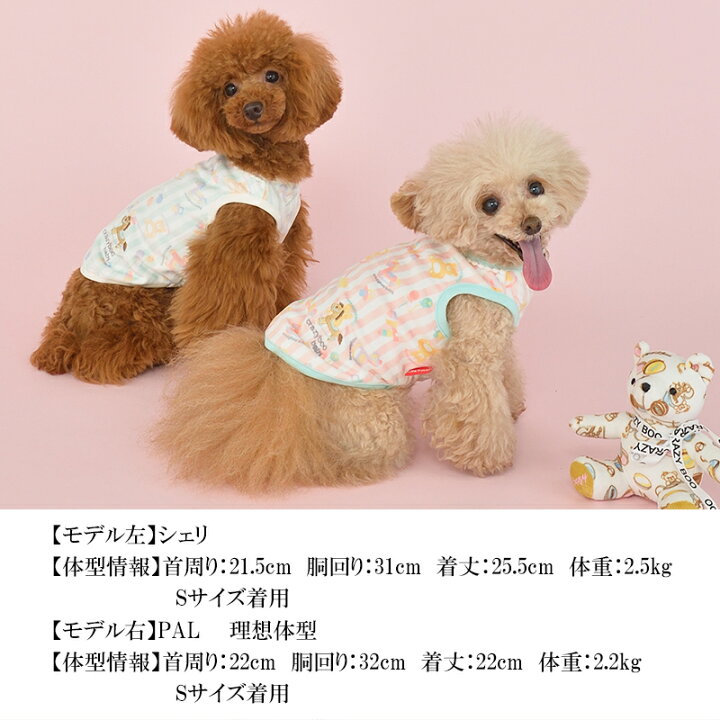 楽天市場】木馬柄ストライプタンクトップ 2XS/XS/S/M CRAZYBOO Baby 