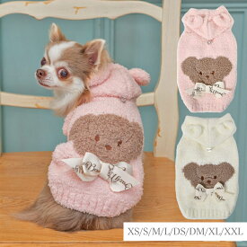 ふわふわくま耳パーカ XS/S/M/L/DS/DM/XL/XXL CRAZYBOO -クレイジーブー- 犬服 ドッグウェア CB22AW