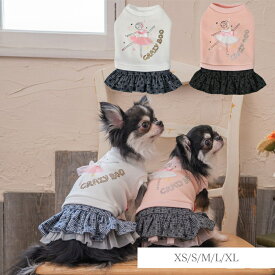 バレリーナ柄デニムワンピ XS/S/M/L/XL CRAZYBOO -クレイジーブー- 犬服 ドッグウェア CB22AW