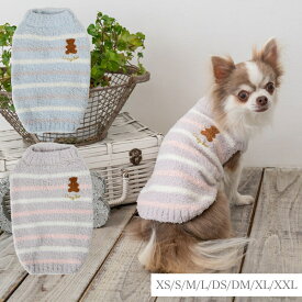 ボーダーマシュマロニット XS/S/M/L/DS/DM/XL/XXL CRAZYBOO -クレイジーブー- 犬服 ドッグウェア CB22AW