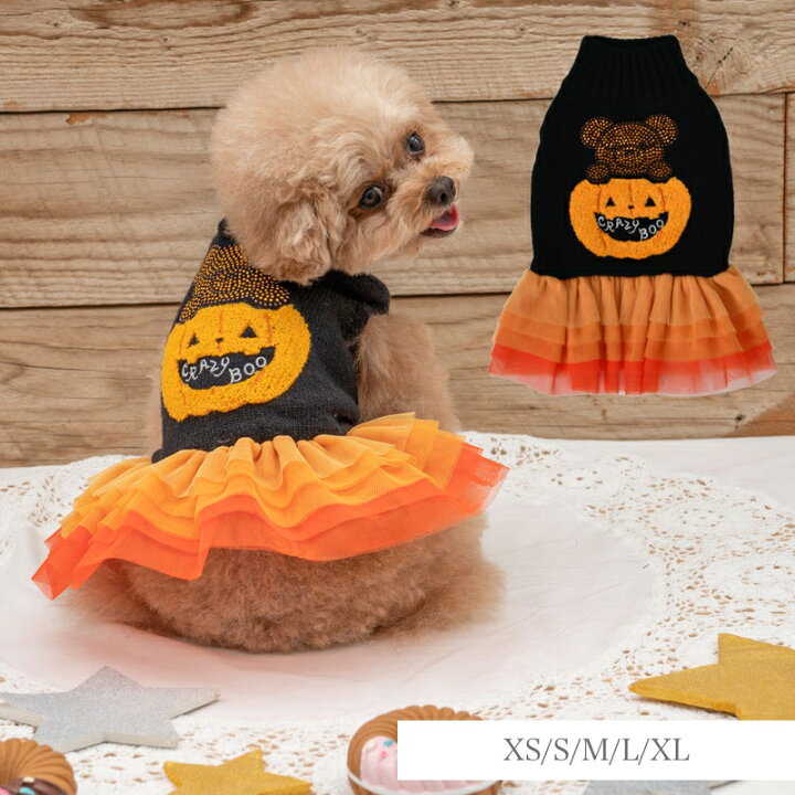 犬服ハロウィン×オレンジSサイズタンクトップ襟キラキラ