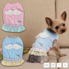 BABYエンジェルタンク 2XS/XS/S/M CRAZYBOO Baby（クレイジーブー ベビー） 子犬用 パピー 犬服 トイプードル チワワ ポメラニアン CBbaby22AW