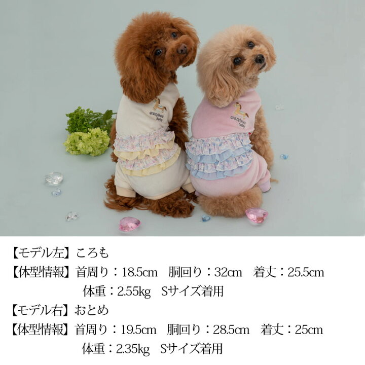 楽天市場】BABYフリルベロアつなぎ 2XS/XS/S/M CRAZYBOO Baby 