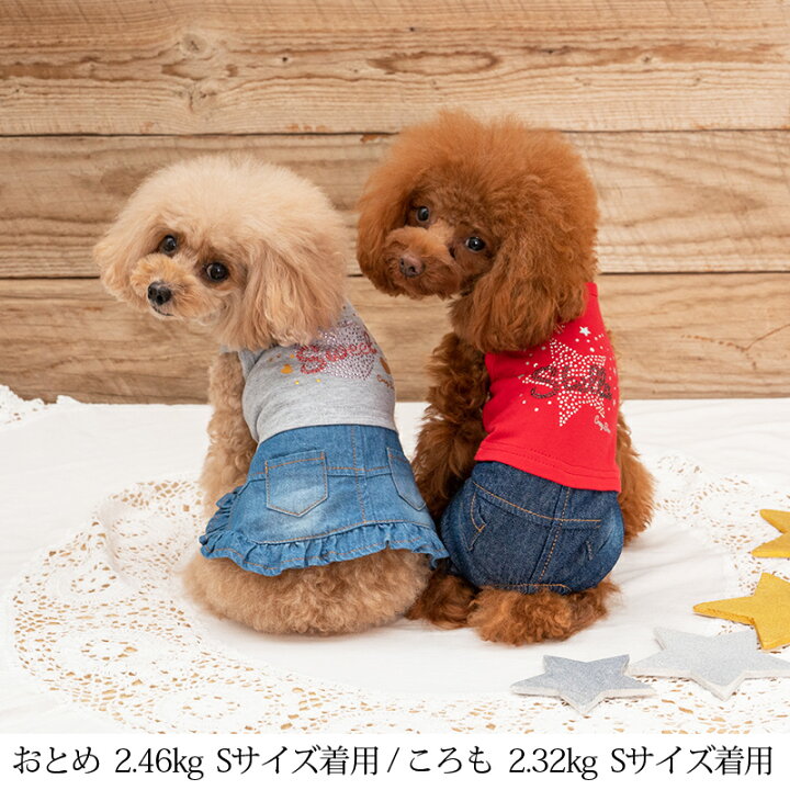 楽天市場】キラキラハート柄デニムワンピ XS/S/M/L/XL CRAZYBOO 