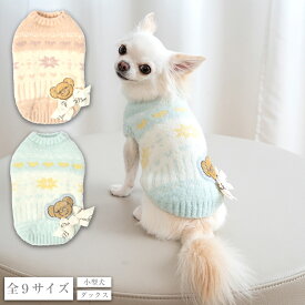 ノルディック柄ニット（ノスタルジック柄ニット）クリスマス XS/S/M/L/XL/XXL/DXS/DS/DM CRAZYBOO -クレイジーブー- 犬服 ドッグウェア CB24AW