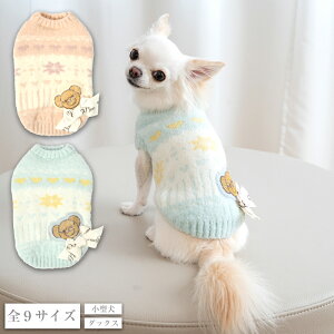 �m���f�B�b�N���j�b�g�i�m�X�^���W�b�N���j�b�g�j�N���X�}�X XS/S/M/L/XL/XXL/DXS/DS/DM CRAZYBOO -�N���C�W�[�u�[- ���� �h�b�O�E�F�A CB24AW