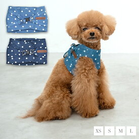 【名入れ対象商品】CRAZYBOO / クレイジーブー ドット デニム ハーネス XS / S / M / Lサイズ 犬服 / 犬の服 / ドッグウェア