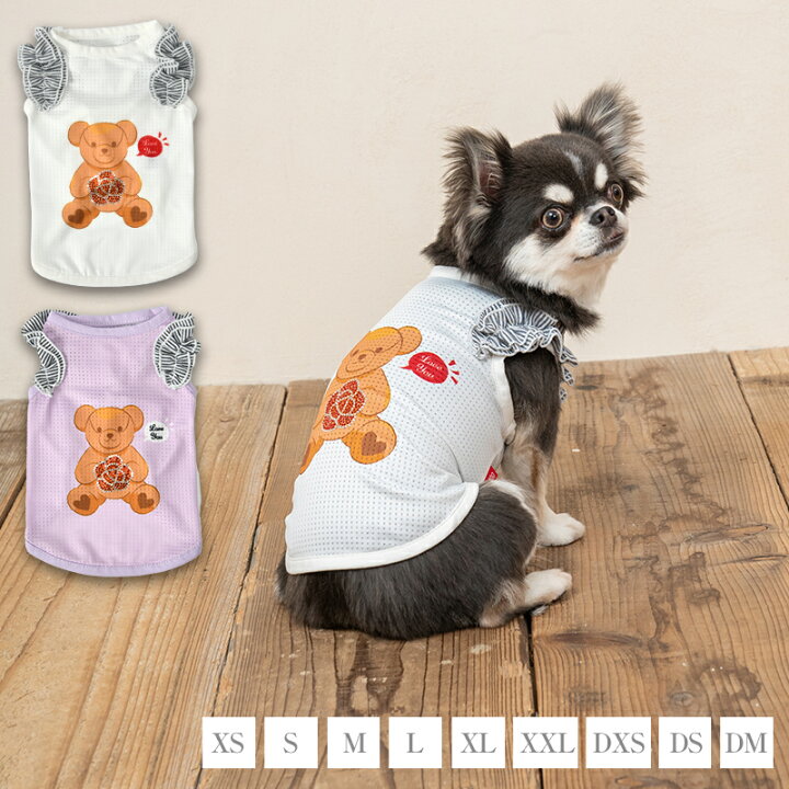 楽天市場】クマフリルメッシュタンク XS/S/M/L/XL/XXL/DXS/DS/DM 