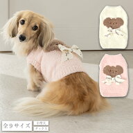 くまさんマシュマロニット XS/S/M/L/XL/XXL/DXS/DS/DM CRAZYBOO -クレイジーブー- 犬服 ドッグウェア CB2…