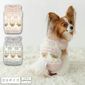 ノルディックハイネックニット XS/S/M/L/XL/XXL/DXS/DS/DM CRAZYBOO -クレイジーブー- 犬服 ドッグウェア CB25AW