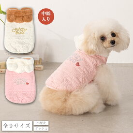 くま耳キルトアウター XS/S/M/L/XL/XXL/DXS/DS/DM CRAZYBOO -クレイジーブー- 犬服 ドッグウェア コート 秋冬 CB25AW