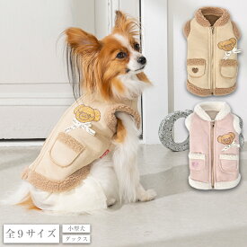 くまさんボアアウター XS/S/M/L/XL/XXL/DXS/DS/DM CRAZYBOO -クレイジーブー- 犬服 ドッグウェア ムートンコート ムートン 秋冬 CB25AW