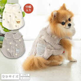 背開き星柄ボアアウター XS/S/M/L/XL/XXL/DXS/DS/DM CRAZYBOO -クレイジーブー- 犬服 ドッグウェア CB25AW