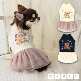 キラキラくまさんワンピ XS/S/M/L/XL CRAZYBOO -クレイジーブー- 犬服 ドッグウェア クリスマス Xmas Christmas CB25AW