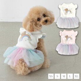 パステルチュールワンピ XS/S/M/L/XL CRAZYBOO -クレイジーブー- 犬服 ドッグウェア レインボー ワンピース チュールスカート CB25AW