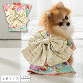 モダン和柄着物 XS/S/M/L/XL/XXL/DXS/DS/DM CRAZYBOO -クレイジーブー- 犬服 ドッグウェア 七五三 お正月 卒業式 お花見 CB25AW