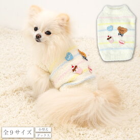 【CRAZYBOO公式】ワッペンマシュマロニット XS/S/M/L/XL/XXL/DXS/DS/DM クレイジーブー 犬服 ドッグウェア 小型犬 トイプードル チワワ ダックス CB26AW