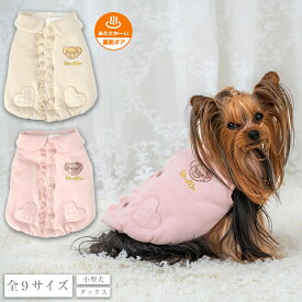 【CRAZYBOO公式】スウェード背開きアウター XS/S/M/L/XL/XXL/DXS/DS/DM クレイジーブー 犬服 ドッグウェア 暖かい 小型犬 トイプードル チワワ ダックス CB26AW