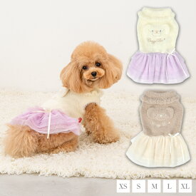 【CRAZYBOO公式】クマ刺繍シャギーワンピ XS/S/M/L/XL クレイジーブー 犬服 ドッグウェア 小型犬 トイプードル チワワ ダックス CB26AW