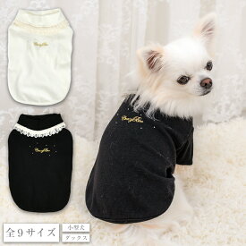 【CRAZYBOO公式】ストレッチレーストレーナー XS/S/M/L/XL/XXL/DXS/DS/DM クレイジーブー 犬服 ドッグウェア 小型犬 トイプードル チワワ ダックス CB26AW