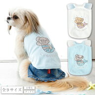 マーメイドタンク XS/S/M/L/XL/XXL/DXS/DS/DM CRAZYBOO -クレイジーブー- 犬服 ドッグウェア CB26SS