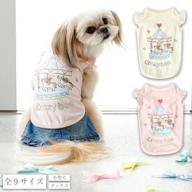 メリーゴーランドタンク XS/S/M/L/XL/XXL/DXS/DS/DM CRAZYBOO -クレイジーブー- 犬服 ドッグウェア クール ひんやり 冷感 熱中症対策 CB26SS