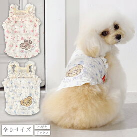 小花柄キャミソール XS/S/M/L/XL/XXL/DXS/DS/DM CRAZYBOO -クレイジーブー- 犬服 ドッグウェア CB26SS