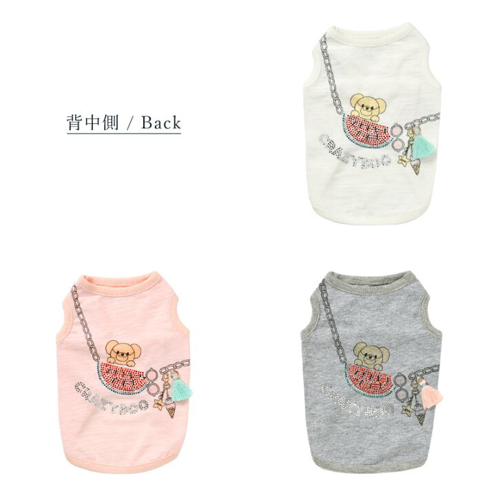 楽天市場】クマさんおでかけタンクトップ XS/S/M/L/XL/XXL/DS/DMサイズ 