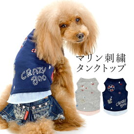 CRAZYBOO / クレイジーブーマリン刺繍タンクトップXS / S / M / Lサイズ犬服 / 犬の服 / ドッグウェア春夏コレクション