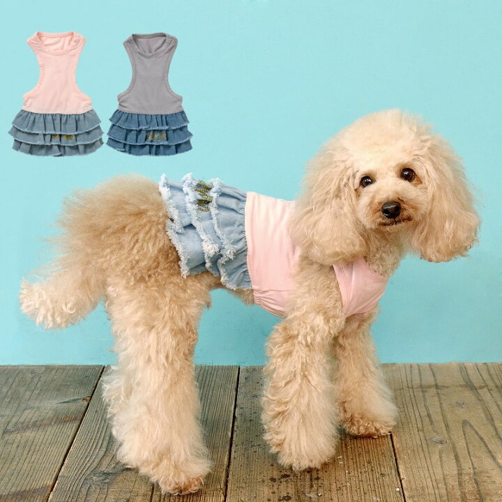 楽天市場 Crazyboo クレイジーブーフリンジデニム ワンピースxs S M Lサイズピンク グレー犬服 犬の服 ドッグウェアあったか 秋冬コレクション小型犬 Crazyboo 楽天市場 Crazyboo クレイジーブーフリンジデニム ワンピースxs S M Lサイズピンク グレー犬服 犬の服 ドッグウェアあったか 秋冬コレクション小型犬 Crazyboo