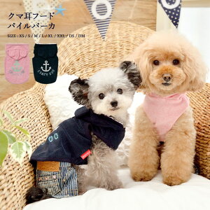 CRAZYBOO / NCW[u[ N}t[hpCp[J XS / S / M / L / XL / XXL / DS / DMTCY sN / lCr[ ^ / ` / V[Y[ / }`[Y / v[h  / ̕ / hbOEFA t