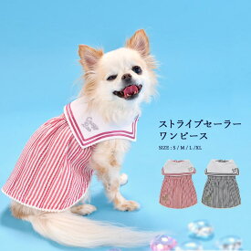 楽天市場 ダックスフンド 服 ワンピース ドッグウェア 犬用品 ペット ペットグッズの通販