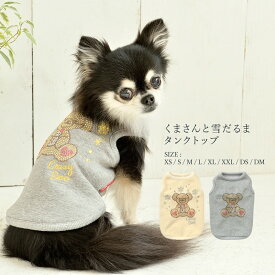 楽天市場 犬 服 雪だるまの通販 楽天市場 犬 服 雪だるまの通販