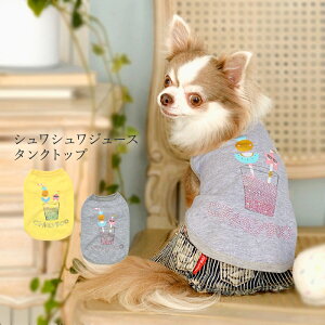 犬用ペット服 クレイジーブー ペットの人気商品 通販 価格比較 価格 Com