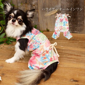 楽天市場 つなぎ カバーオール 適正犬種キャバリア ドッグウェア 犬用品 ペット ペットグッズの通販 楽天市場 つなぎ カバーオール 適正犬種キャバリア ドッグウェア 犬用品 ペット ペットグッズの通販