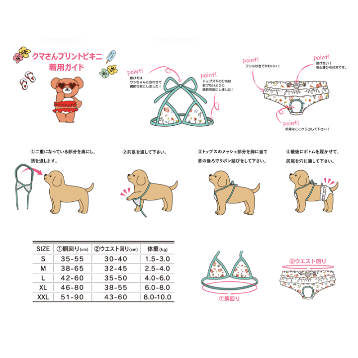 楽天市場】CRAZYBOO / クレイジーブークマさんプリントビキニ 水着S