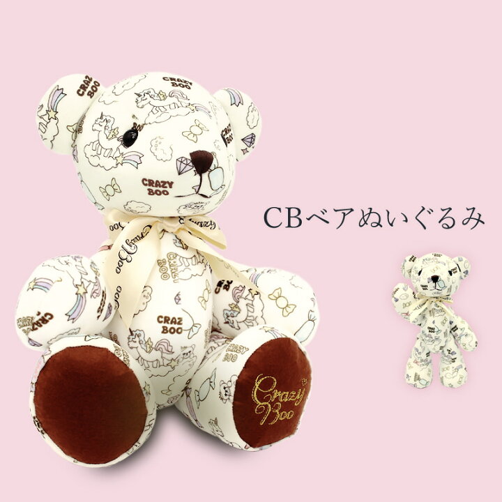 楽天市場 Crazyboo クレイジーブーcbベアぬいぐるみ犬のおもちゃ 犬用おもちゃ 犬 おもちゃ犬のぬいぐるみ ぬいぐるみ 犬 ぬいぐるみ Crazyboo