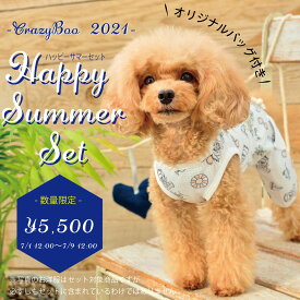 楽天市場 ワンピース 適正犬種ヨークシャーテリア ドッグウェア 犬用品 ペット ペットグッズの通販